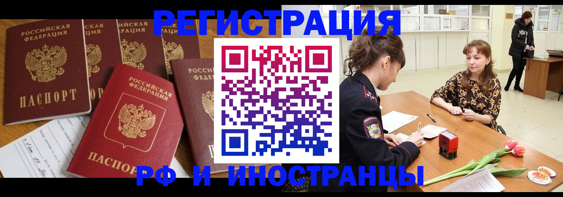 регистрация в Эртили