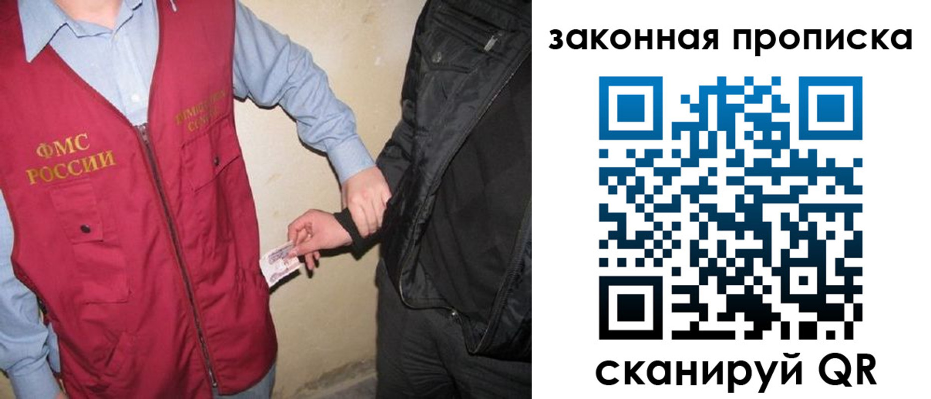 прописка для школы в Эртили