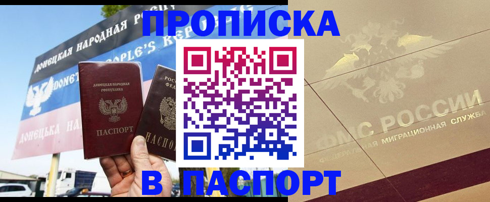 прописка поиск в Эртили